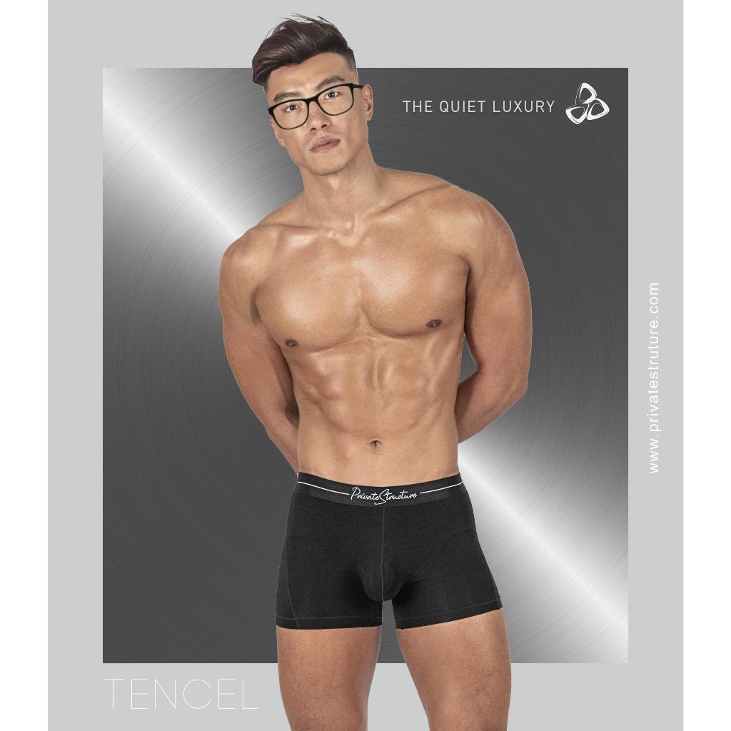 Private Structure กางเกงชั้นในชาย รุ่น Tencel Mid Waist Boxer Brief - Cotton White [4381]
