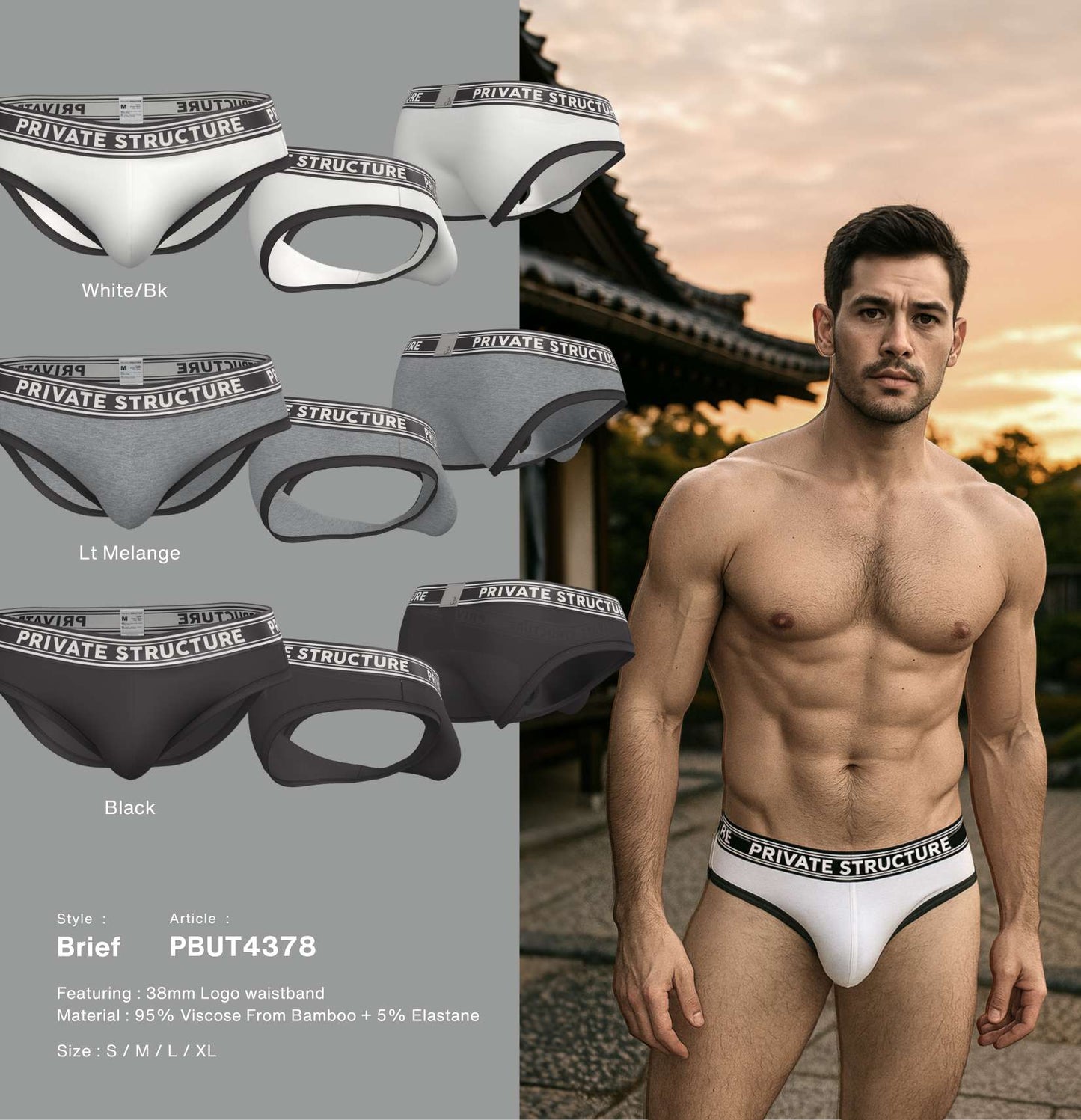 Private Structure กางเกงชั้นในชาย รุ่น Viscose From Bamboo Mid Waist Brief - Lt Melange [4378]